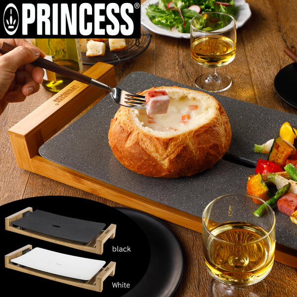 楽天市場】【送料無料】正規品 PRINCESS Table Grill Stone テーブル