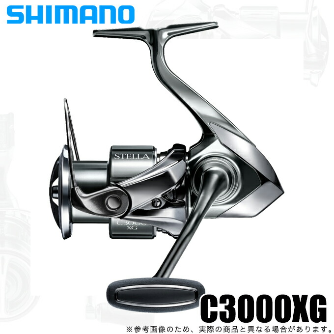シマノ ステラ C3000XG (リール) 価格比較 - 価格.com