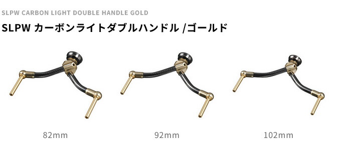 楽天市場】(c)【取り寄せ商品】 SLP WORKS SLPW カーボンライトダブル