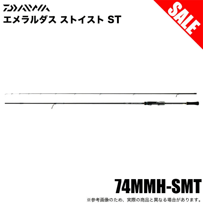 楽天市場】エメラルダス stの通販