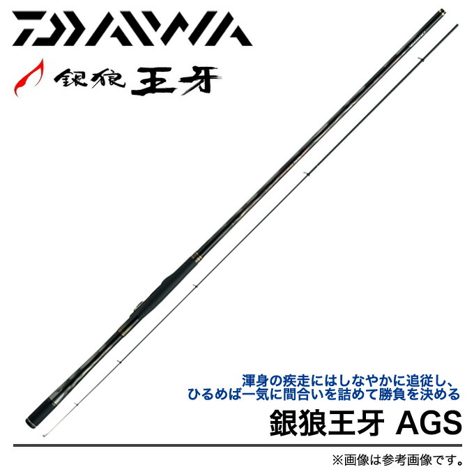 daiwa-gioh-ags-1.jpg