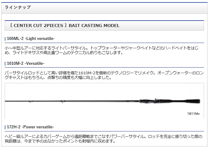 楽天市場】(c)【取り寄せ商品】 シマノ×ジャッカル ポイズンアドレナ