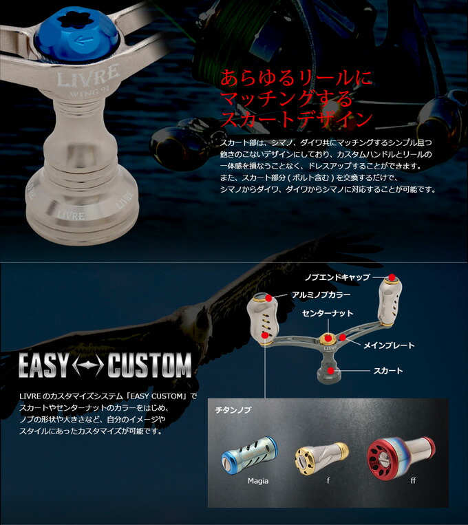 楽天市場】【取り寄せ商品】 メガテック リブレ ウイング 92(シマノS2