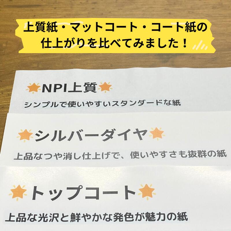 楽天市場】【楽天スーパーSALE 一般紙クーポン対象】上質紙 70kg