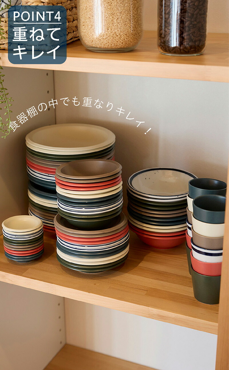 楽天市場】お皿 食器 重ねる 軽量 プレートL 23cm TAMAKI エアー