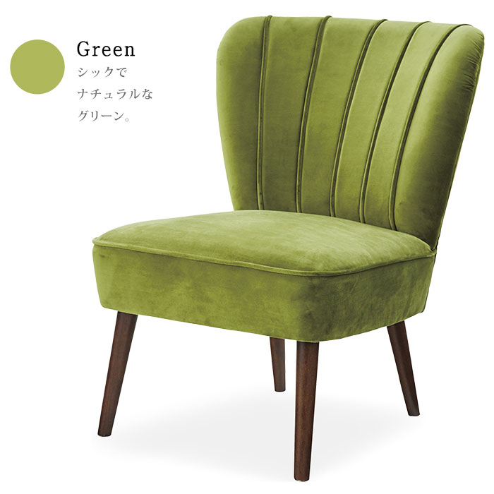 楽天市場】ベルベット チェア 一人掛けソファ ラウンジチェア