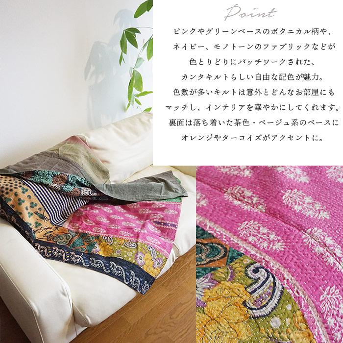 楽天市場】ラリーキルト カンタキルト [ピッチ細かめ] ベッドカバー