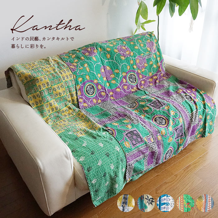 イルカ マルチカバー ソファーカバー ヴィンテージラグ 140x123 イルカ