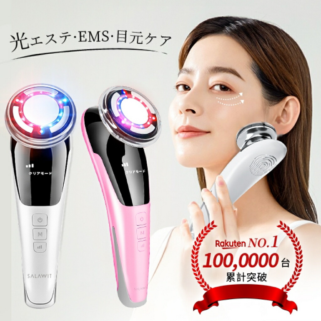 PROWAVE II EMS 美顔器 PROWAVE II EMS 美顔器 PROWAVE II EMS 美顔器