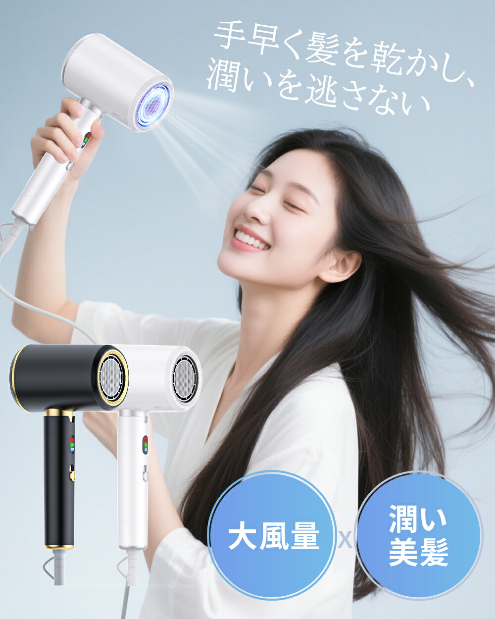 楽天市場】＼☆限定価格！／新登場 ドライヤー 速乾 大風量 ヘア