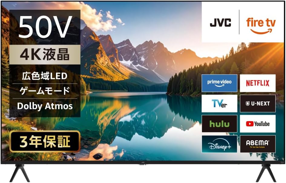楽天市場】4k テレビ 50 インチ（メーカーJVC）の通販
