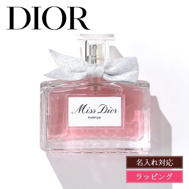 dior-075_n.jpg