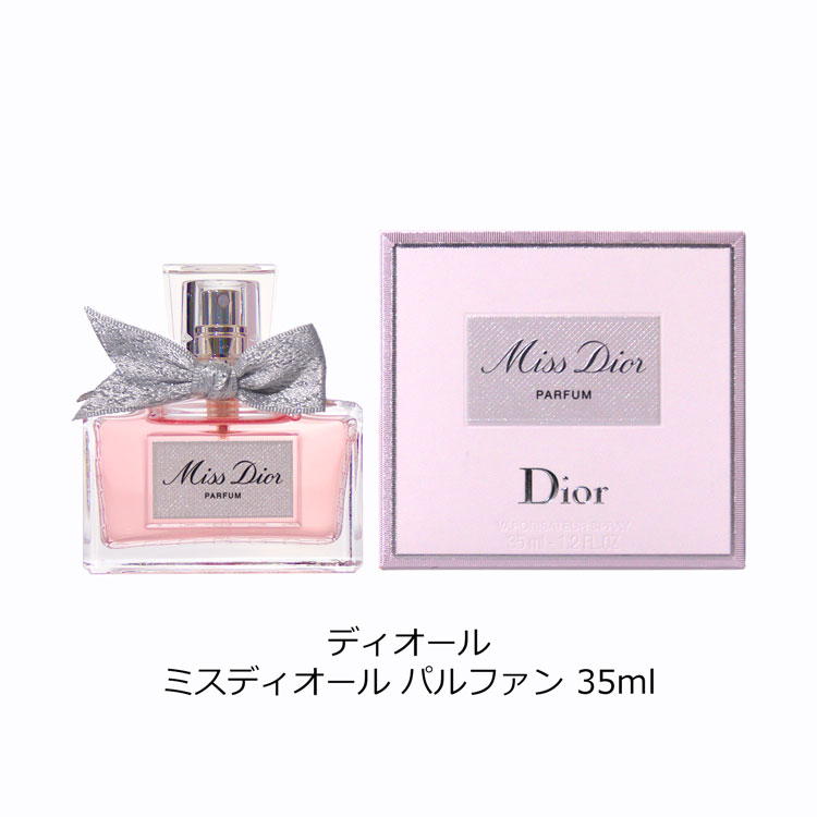 楽天市場】Dior ディオール ミス ディオール パルファン 35ml