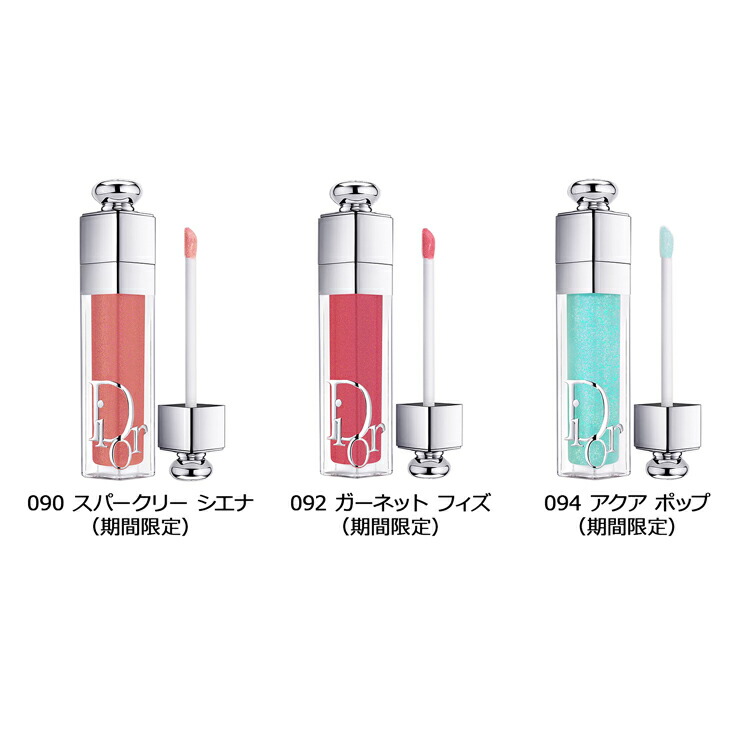 楽天市場】【国内正規品/純正ラッピング可】Dior 母の日 プレゼント