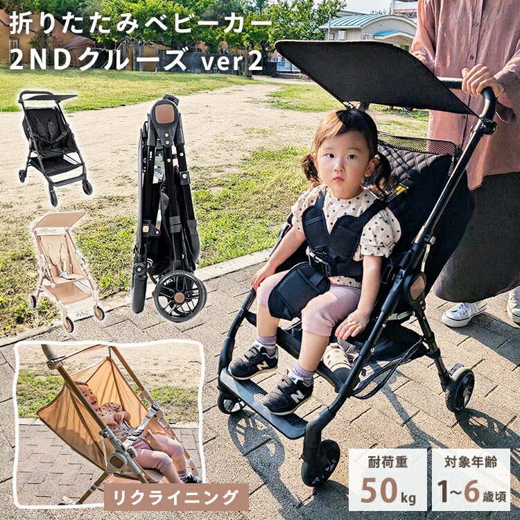楽天市場】ベビーカー 軽量 折りたたみ コンパクト 収納付き
