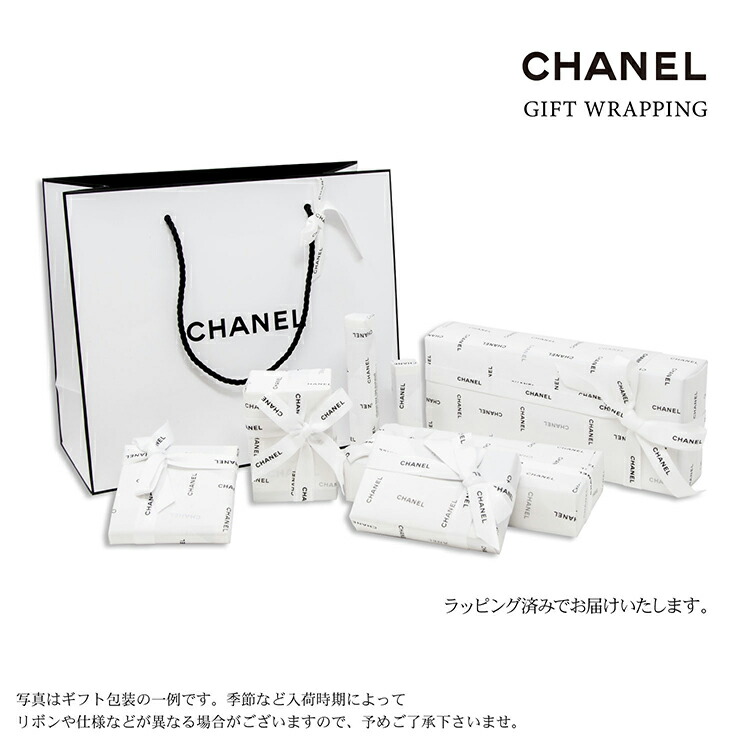 chanel-wrap.jpg