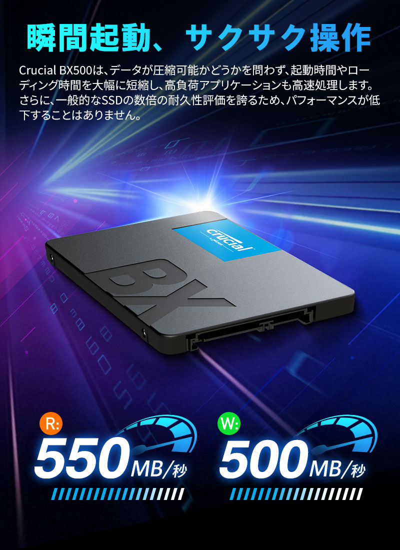 楽天市場】Crucial クルーシャル SSD 500GB SATA3 6Gb/s 3D NAND 内蔵