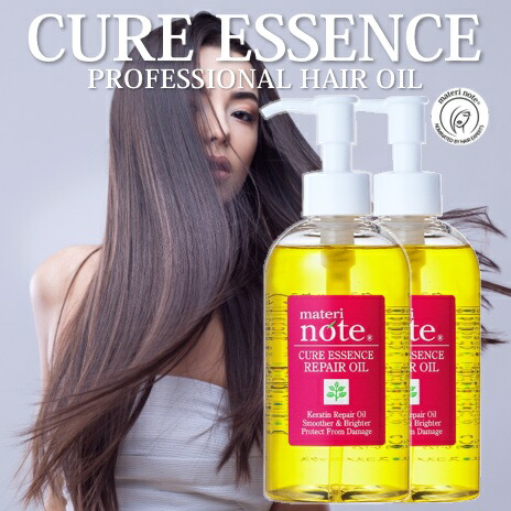 楽天市場】☆パサつく髪を軽くまとまる おすすめ ヘアオイル クア