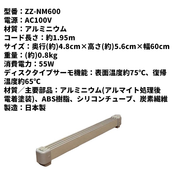 楽天市場】【P最大47倍&クーポン】楽天1位 日本製 新型マルチヒーター