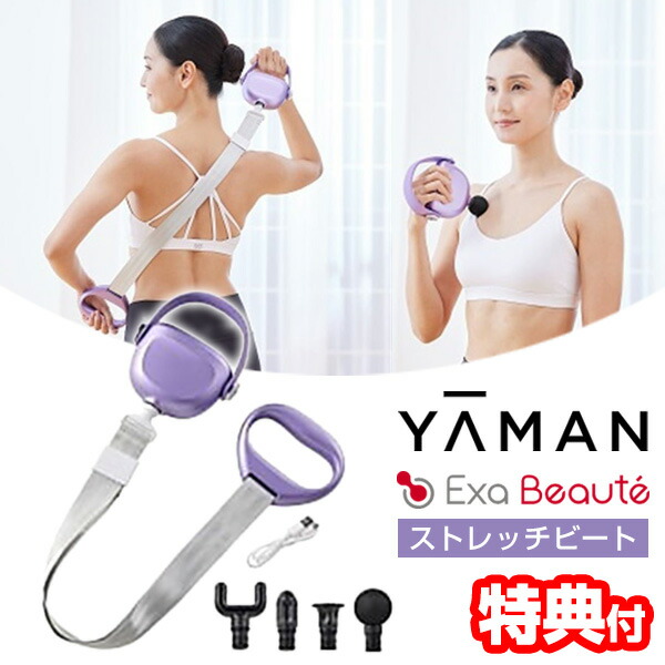 楽天市場】スイングビート ヤーマンの通販