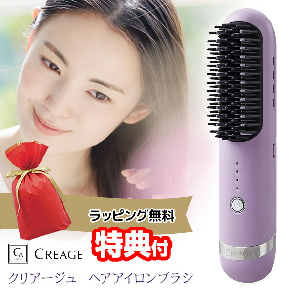 楽天市場】【選ぶ景品】 ヤーマン クリアージュ ヘアアイロンブラシ