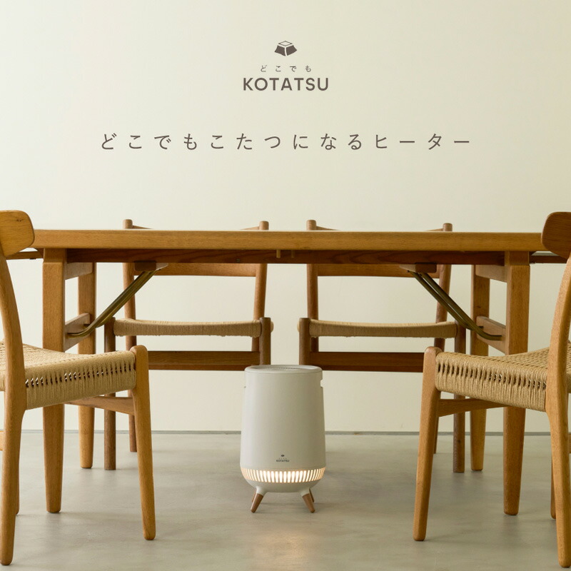 楽天市場】【選ぶ景品】 APIX アピックス どこでもこたつ 360