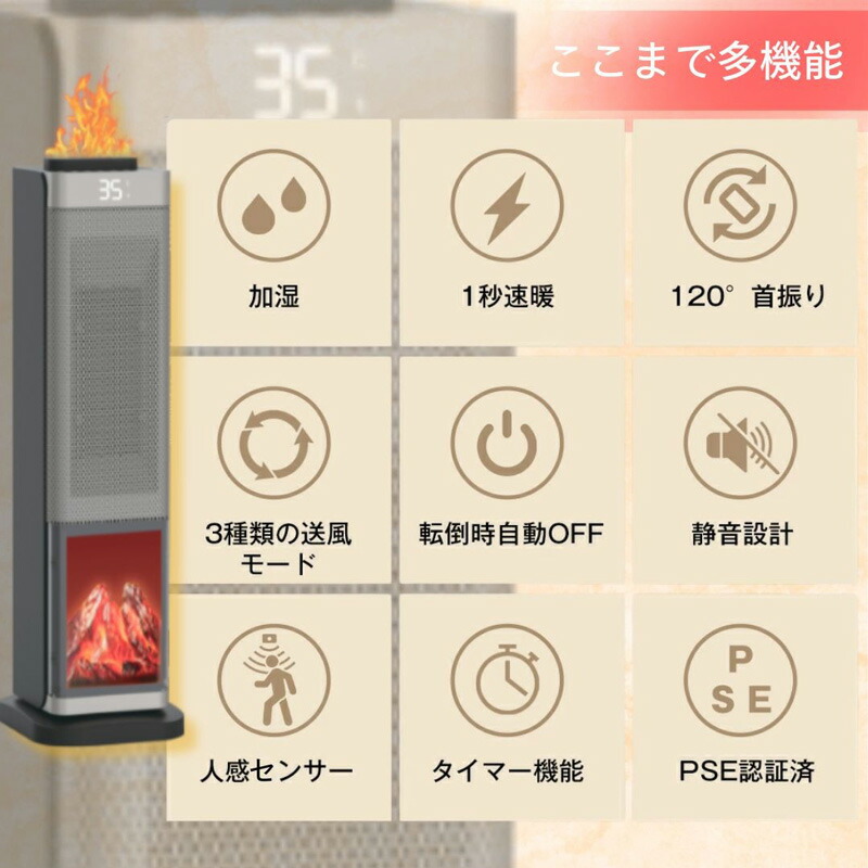 楽天市場】【選ぶ景品】 人感センサー付き 加湿セラミックヒーター 8畳