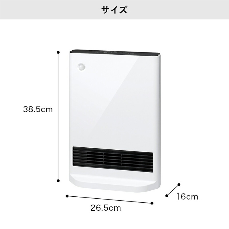 楽天市場】【2/25限定2人に1人最大100%P】スリーアップ 節電センサー