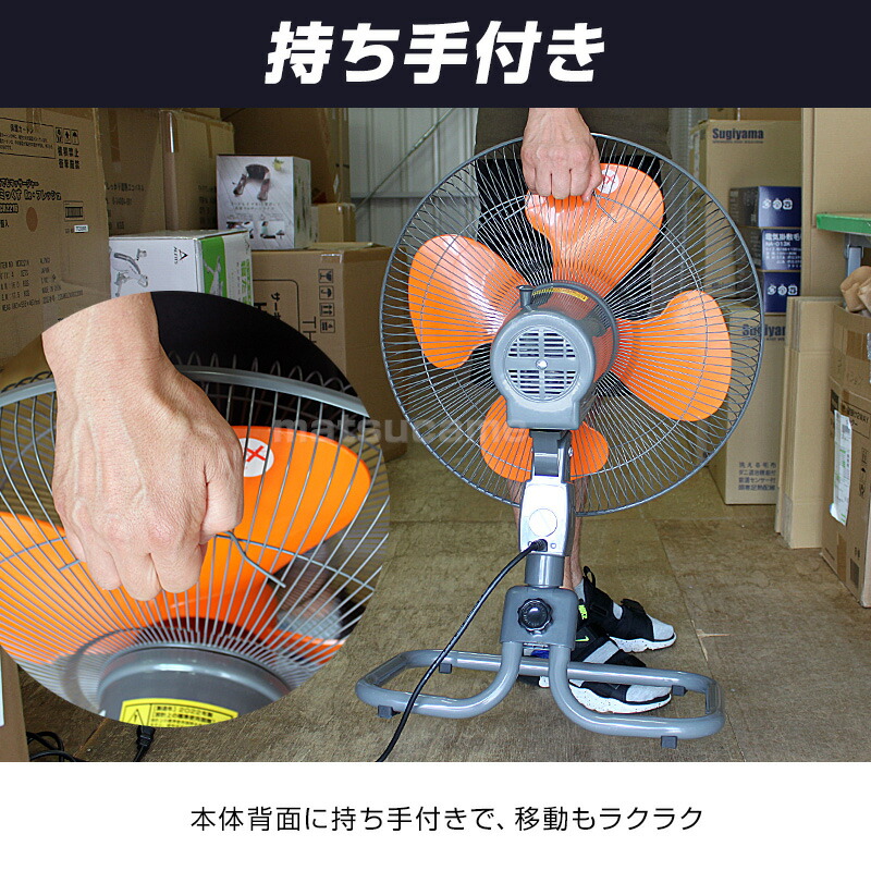 楽天市場】【選ぶ景品】 45cm フロア工場扇 工業扇風機 大型扇風機
