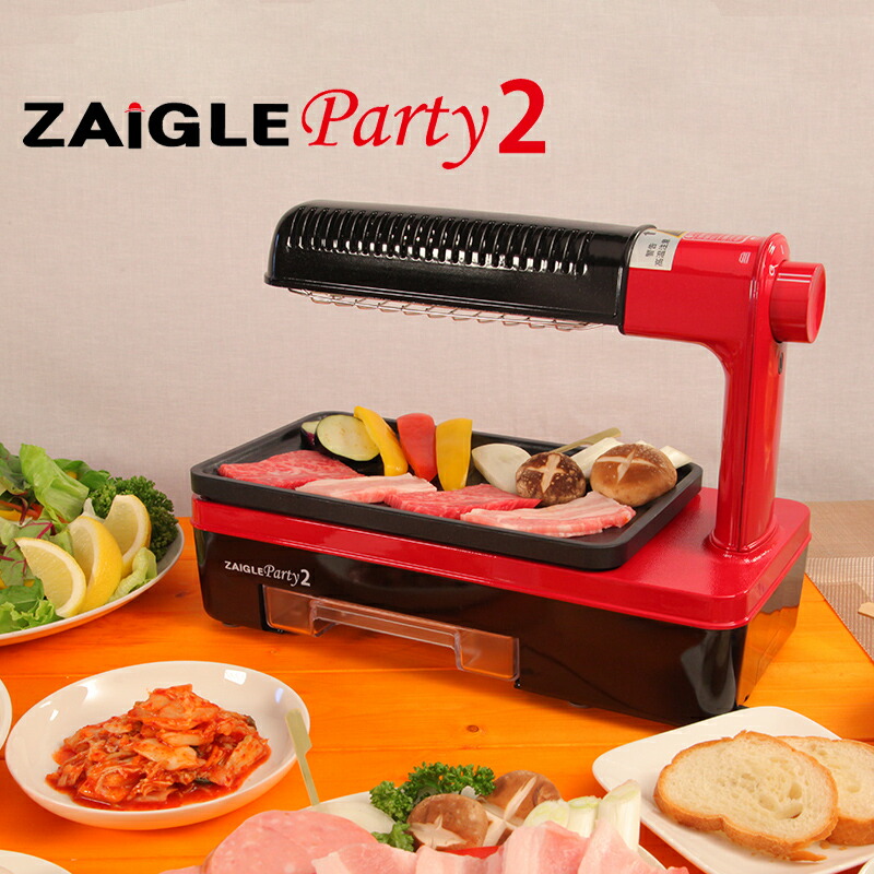 楽天市場】【2/25限定2人に1人最大100%P】【選ぶ景品付き】 ザイグル