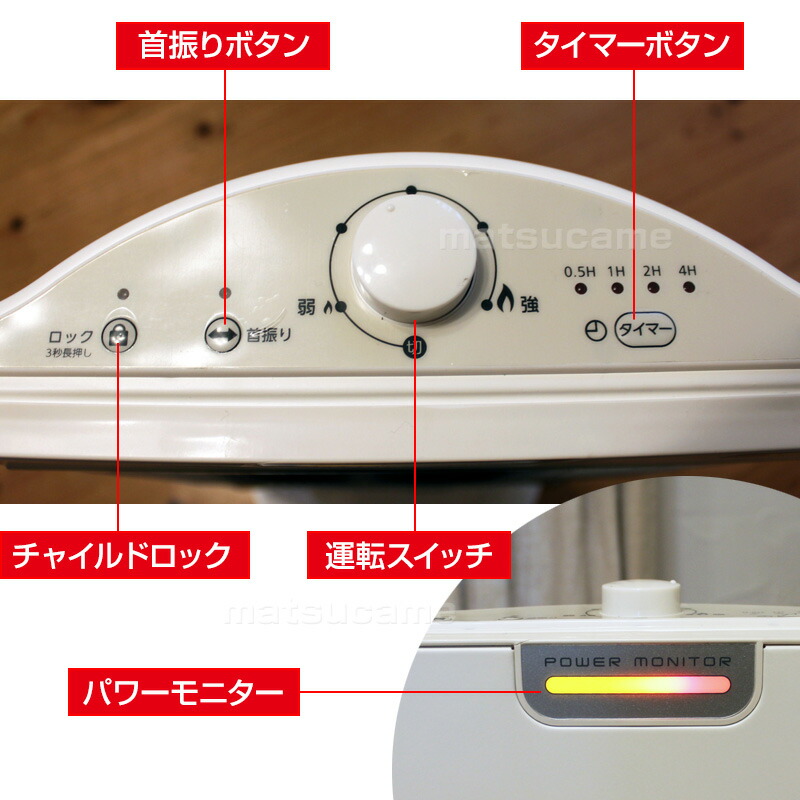 楽天市場】【選ぶ景品】 パワーモニター付 ツイン シーズヒーター TSH