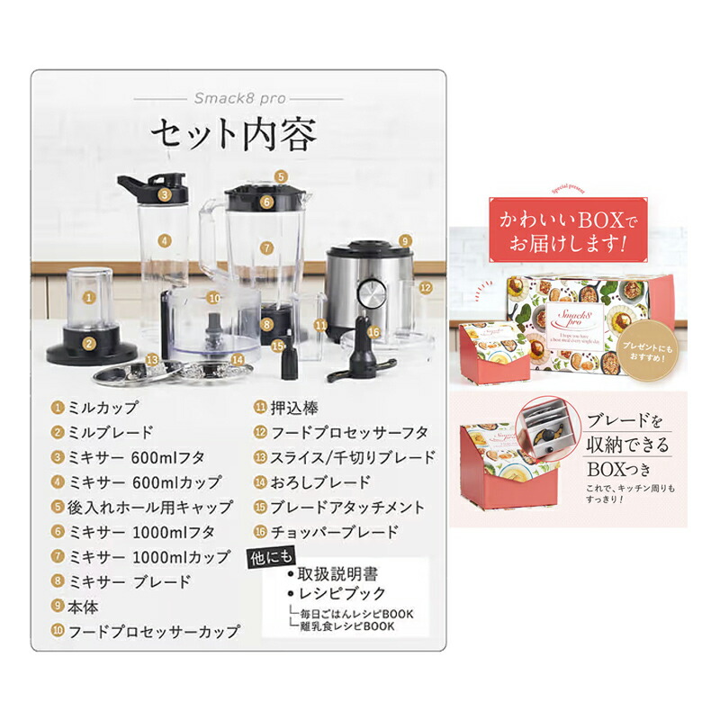 楽天市場】【2/25限定2人に1人最大100%P】スマックエイトプロ FP-SMP