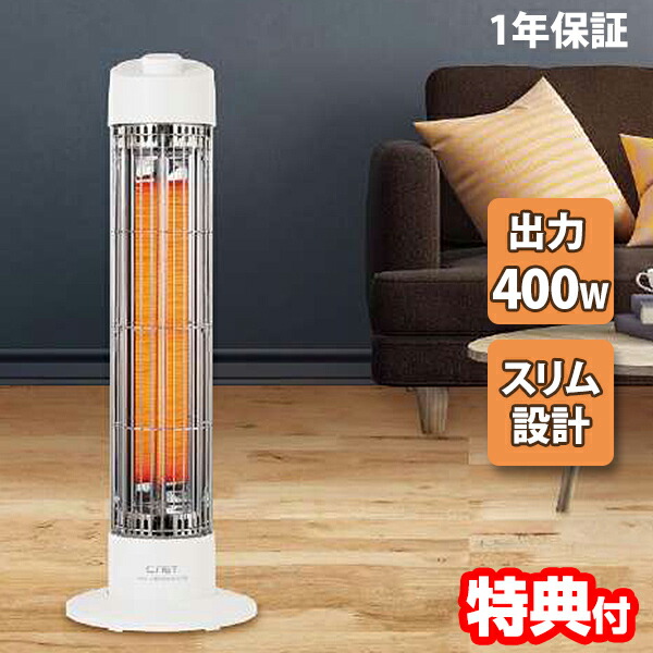 楽天市場】【2/25限定2人に1人最大100%P】【選ぶ景品付き】 スリム