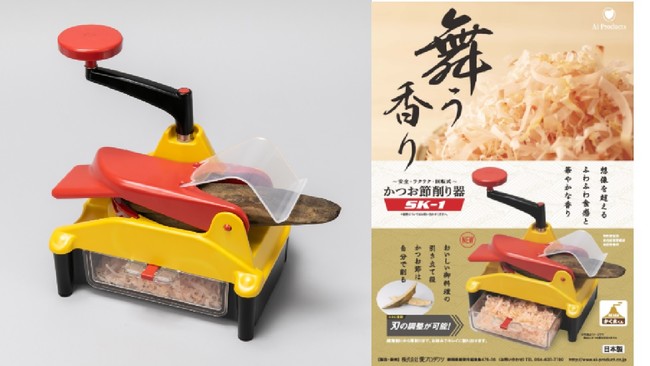 楽天市場】鰹節削り器 SK-1 かく太くん かつお節 削り機 かくた君 自動