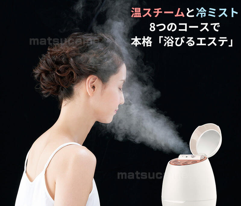 楽天市場】【P最大47倍&クーポン】ヤーマン クリアスキンナノ