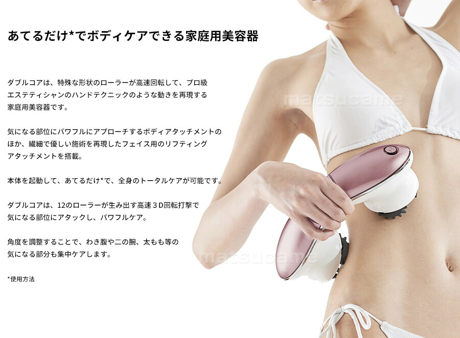 楽天市場】ミーゼ ダブルコア MS20P ヤーマン 家庭用美容器 揉み出し