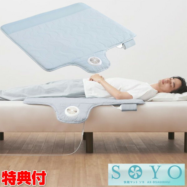 楽天市場】エアコンマット そよの通販