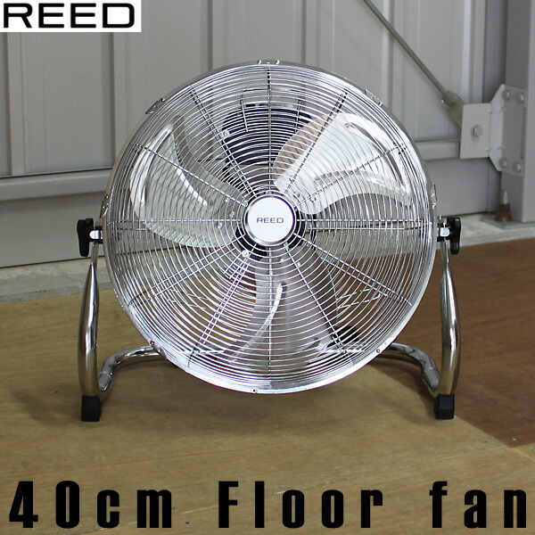 楽天市場】大型40cmアルミ羽根 扇風機 フロアファン RD-AYF400-SR