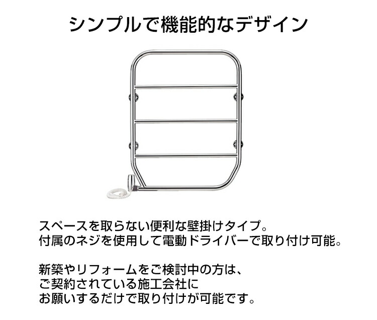 楽天市場】タオルウォーマー TS-K100 80Wタイプ スウェーデン製