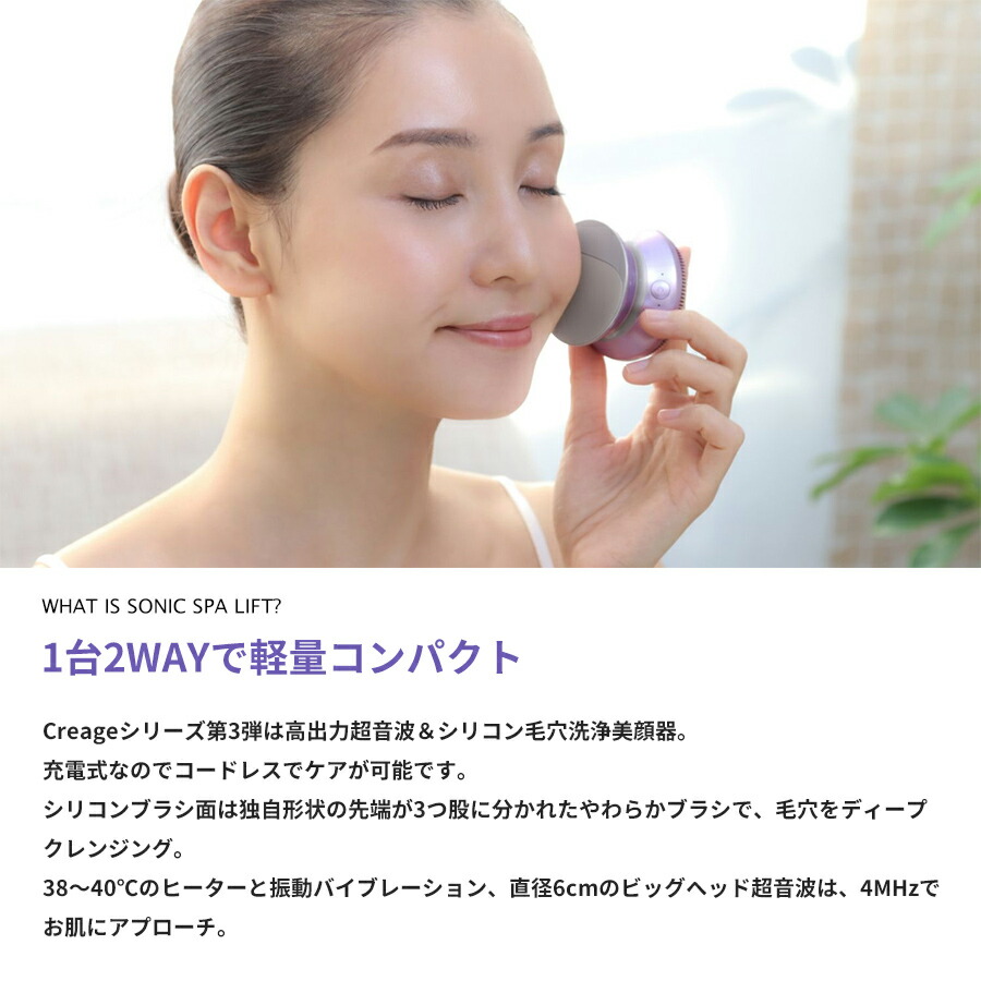 楽天市場】【選ぶ景品付き】 ヤーマン クリアージュ ソニックスパ