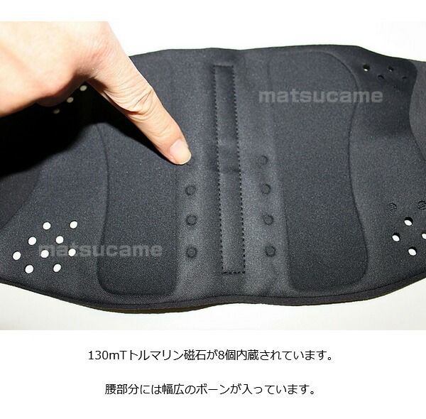 楽天市場】TVで紹介の品 マグプラス 薄型・磁気ボディフィット