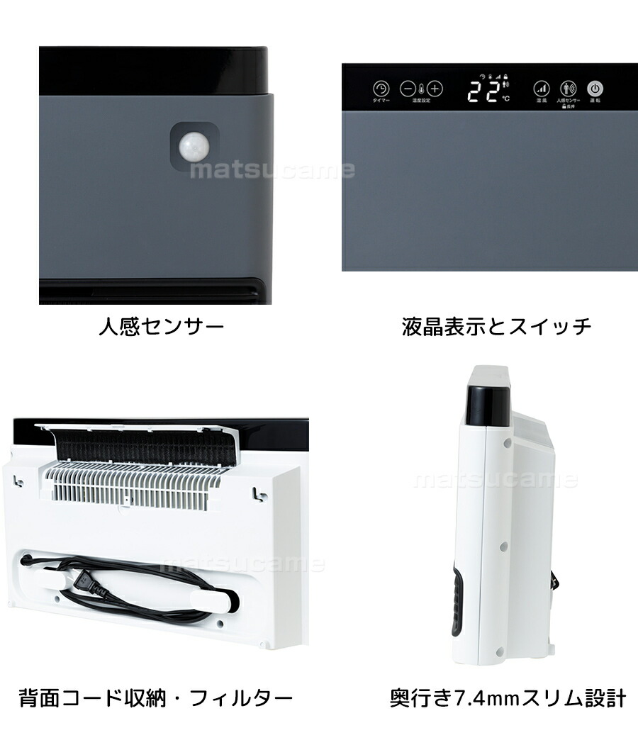 楽天市場】【選ぶ景品】 シーネット ワイドスリムセラミックヒーター