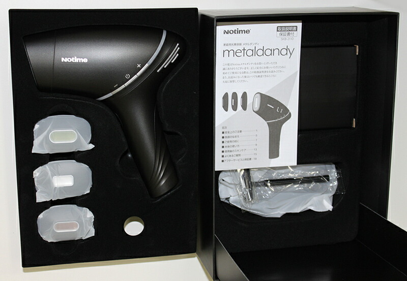 楽天市場】メタルダンディ metaldandy 家庭用脱毛器 SKB-2110