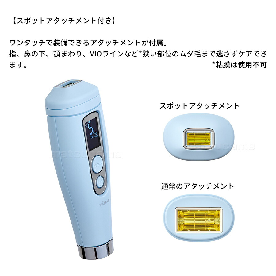 楽天市場】TVで紹介【選ぶ景品】 ヤーマン レイボーテ GO VIOプラス