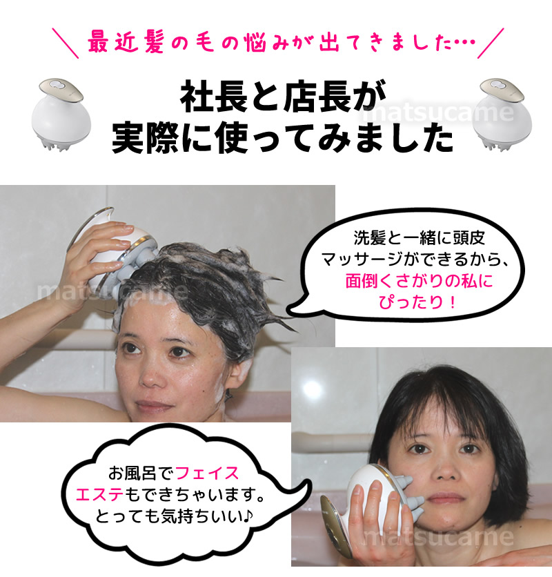 楽天市場】ミーゼ ヘッドスパリフト フォーメン MS-30G メンズ 男性