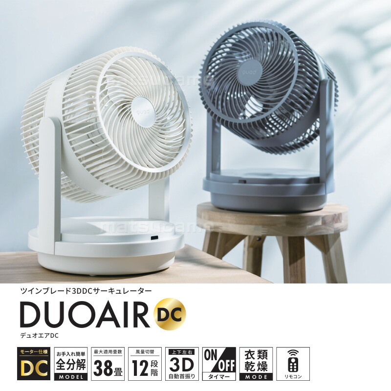 楽天市場】【選ぶ景品】 QUADS クアッズ DC ツインブレード