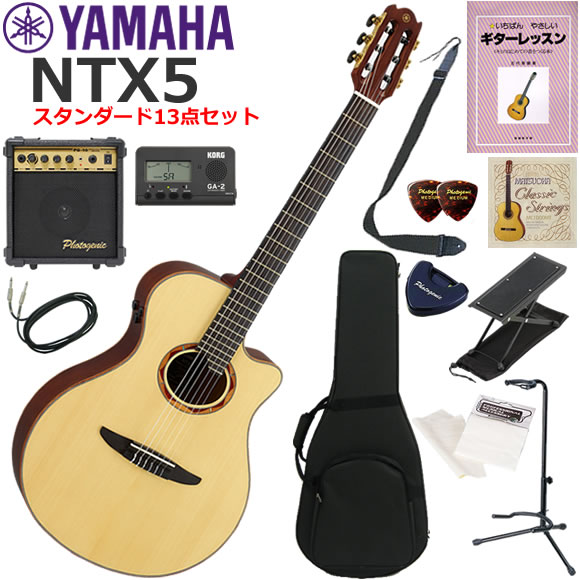 楽天市場】YAMAHA ヤマハ NTX5 エレガット 初心者セット すぐに始め