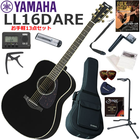 ヤマハ Lシリーズ LL16D ARE [BL] (アコースティックギター) 価格比較