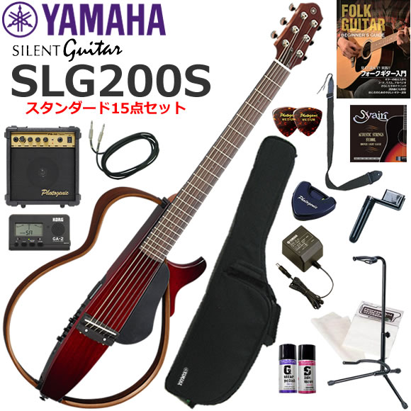 slg200s セット」の人気商品一覧 | 安い商品を通販サイトから探す
