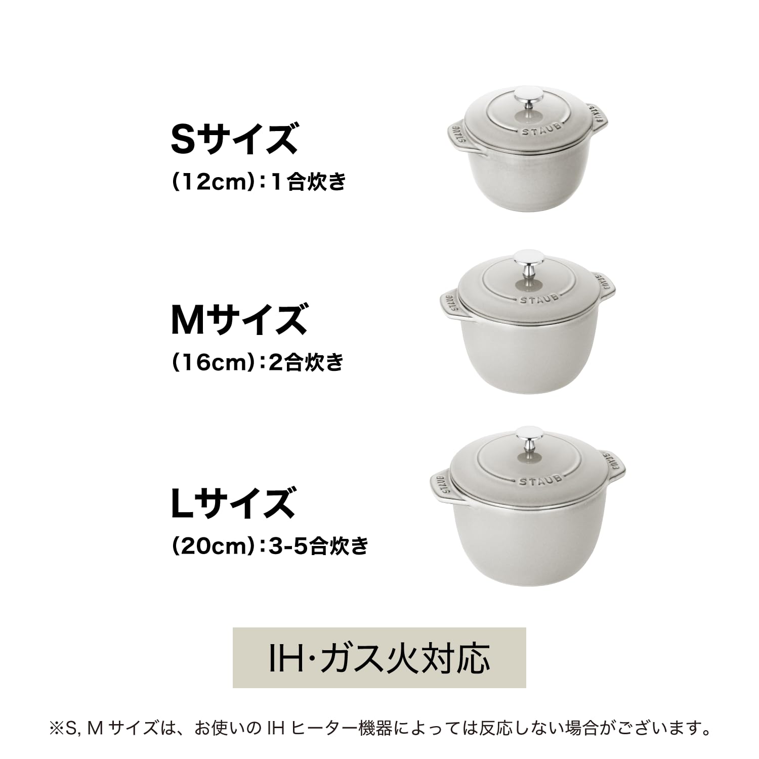 公式ストア購入】STAUB ラメール ココットデゴハン 16cm 2合 真鍮 楽天